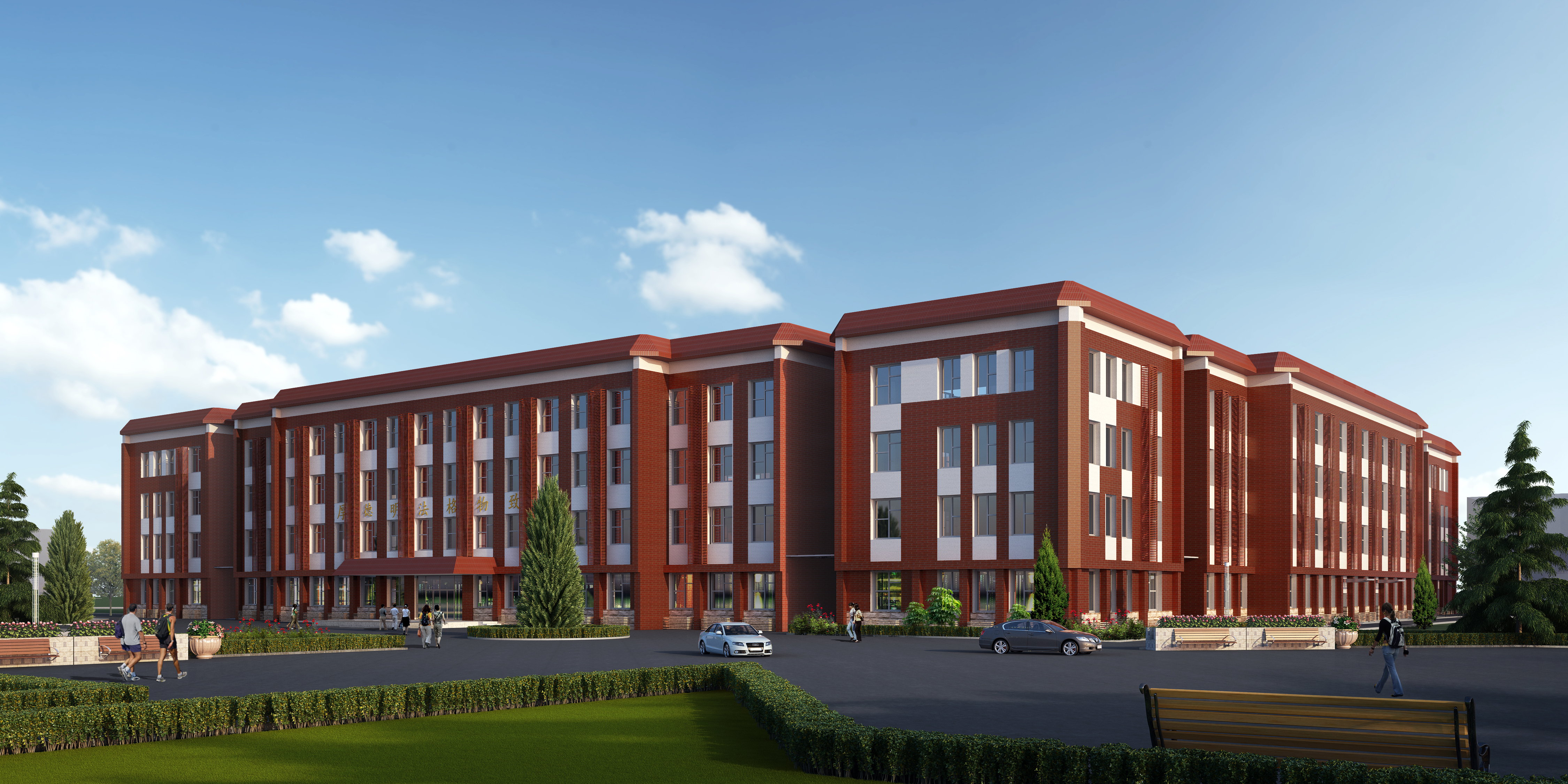 全校师生: 学校昌平校区教学楼建于上世纪八十年代,按照当时的规范要求,教学楼没有外墙保温,能源消耗较大。为贯彻国家节约能源、保护环境的政策,学校决定对教学楼进行节能改造施工,使其符合现代建筑节能标准。改造的同时对建筑外观进行装饰,达到美化校园、提升学校形象的目标。